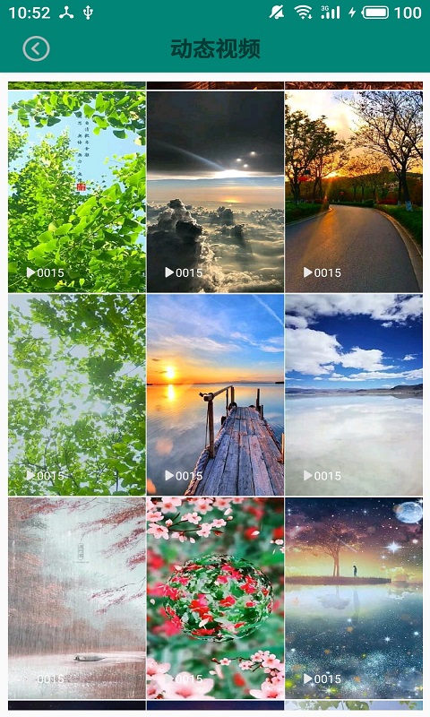 動(dòng)態(tài)壁紙大全截圖預(yù)覽