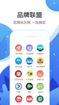 慧生惠截圖