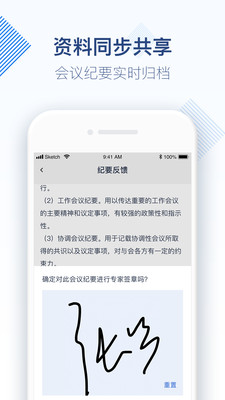 专家宝v3.1.1截图3