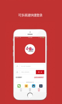 中國財(cái)經(jīng)截圖
