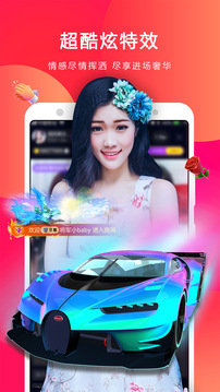 小熊直播截圖