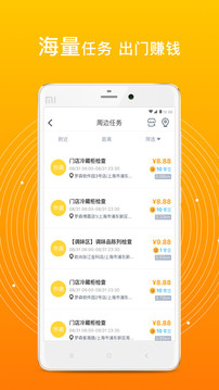 愛零工截圖