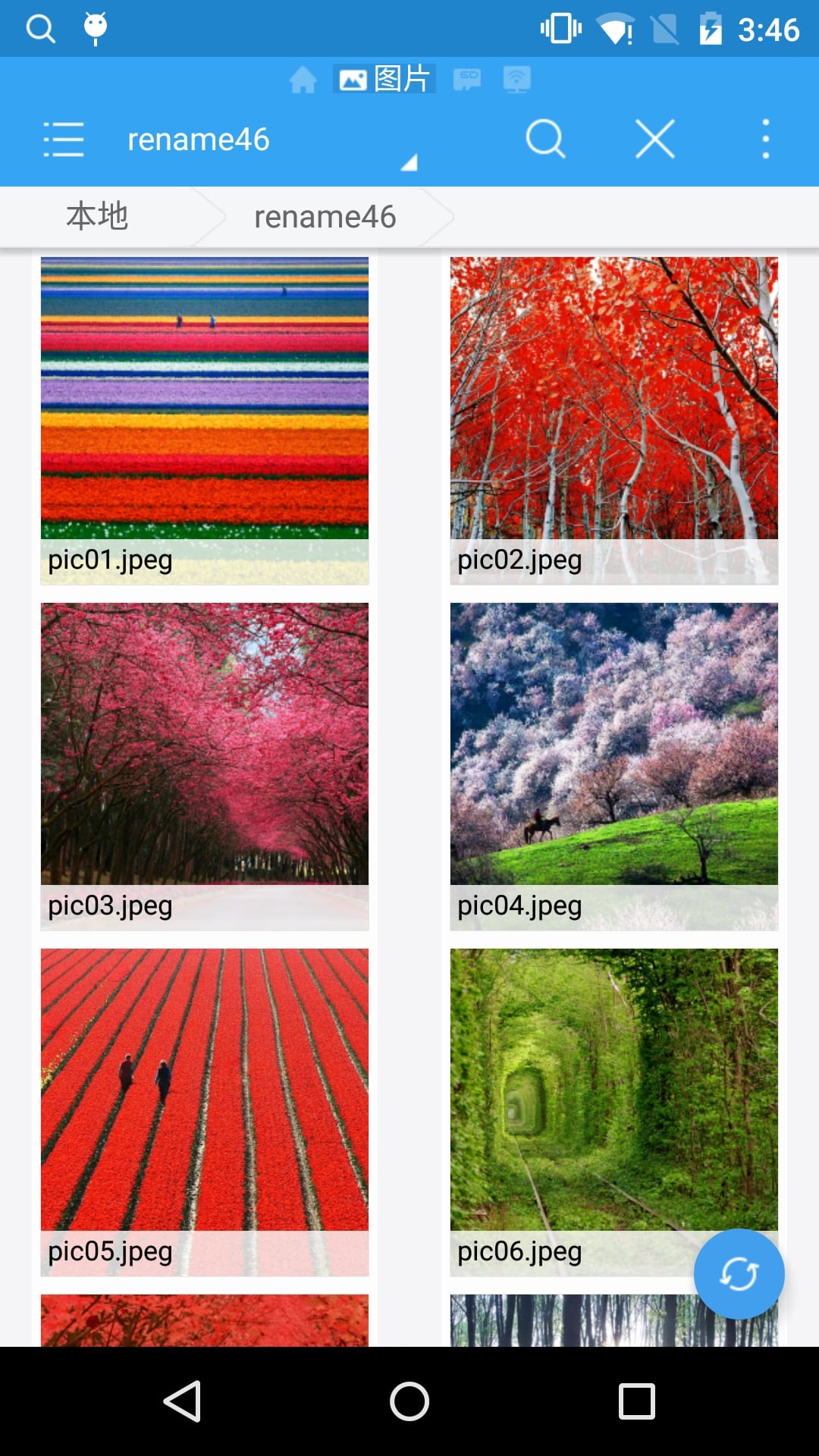 ES文件瀏覽器截圖預(yù)覽