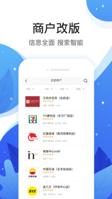 慧生惠截圖預(yù)覽