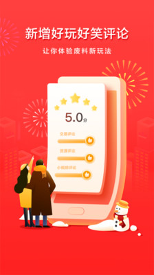 愛廢料網(wǎng)截圖預(yù)覽