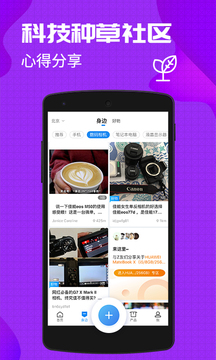 中关村在线截图