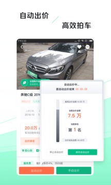 車速拍截圖