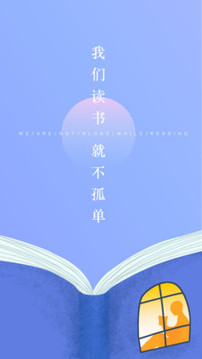 十點(diǎn)讀書(shū)截圖