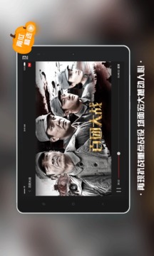 南瓜電影HD截圖