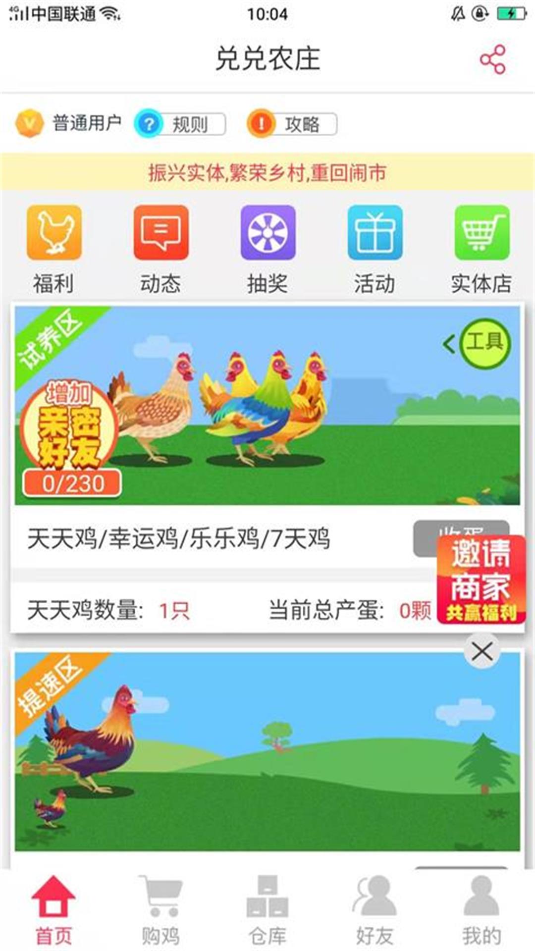 云握兑兑截图2