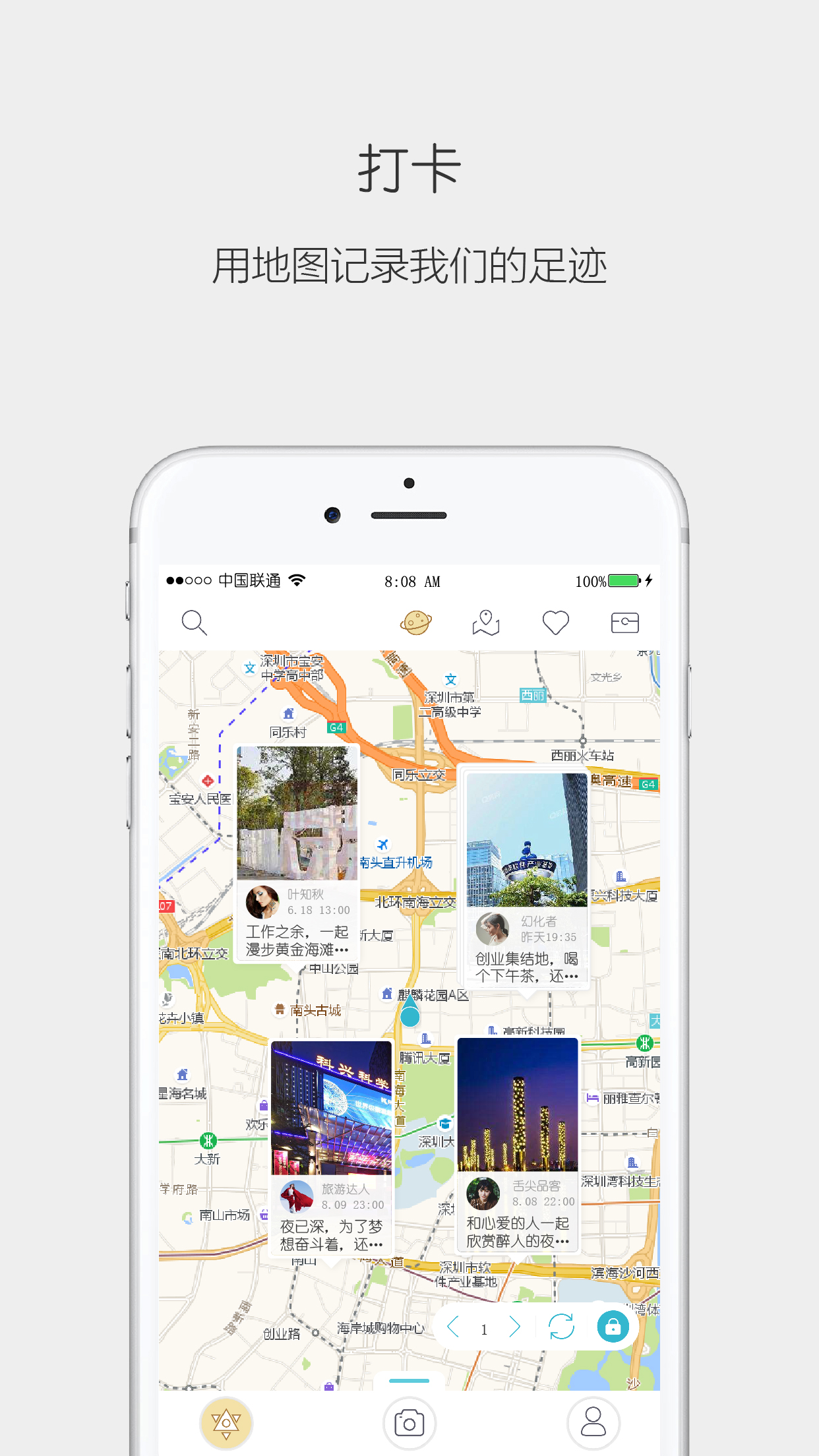 思窝Ciworv1.1.6截图1