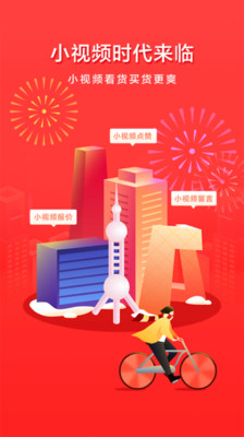 愛廢料網(wǎng)截圖預(yù)覽