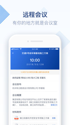 专家宝v3.1.1截图2