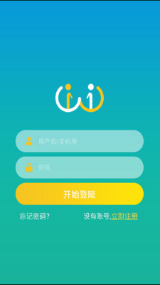 小艾帮帮v1.0.190911截图1