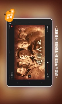 南瓜電影HD截圖