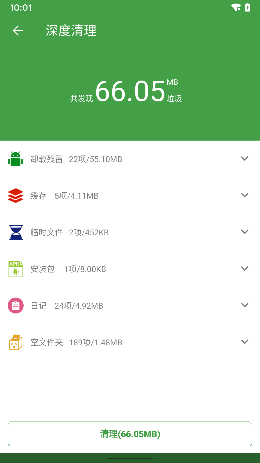 清理助手v6.2.7625截图2