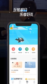 網(wǎng)魚截圖