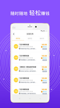 愛零工截圖