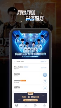 網(wǎng)魚截圖