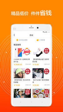愛零工截圖