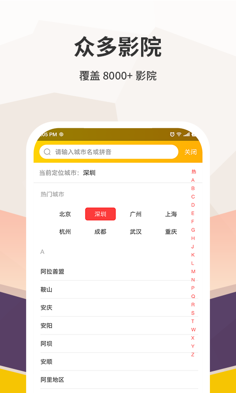 应用截图5预览