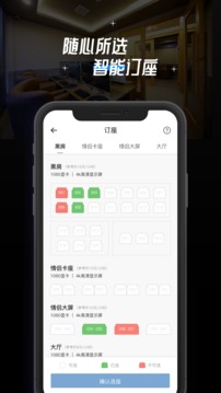 網(wǎng)魚截圖