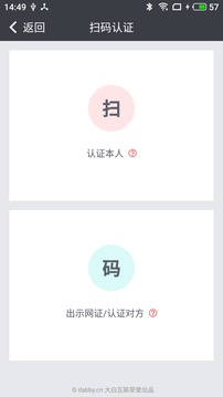 云網(wǎng)證截圖