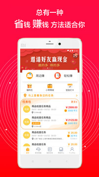 愛零工截圖