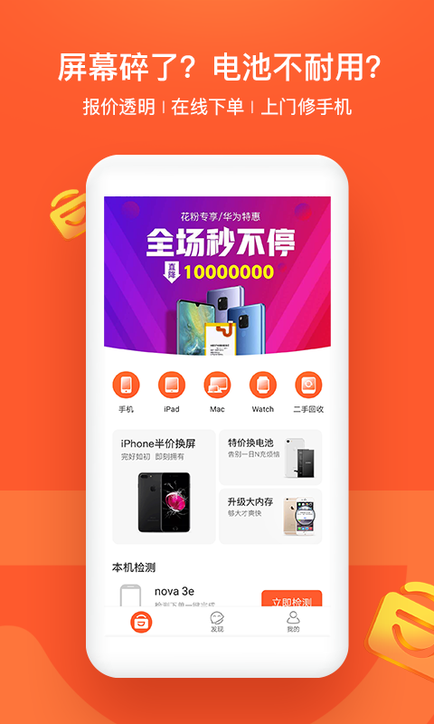 極客修截圖預(yù)覽