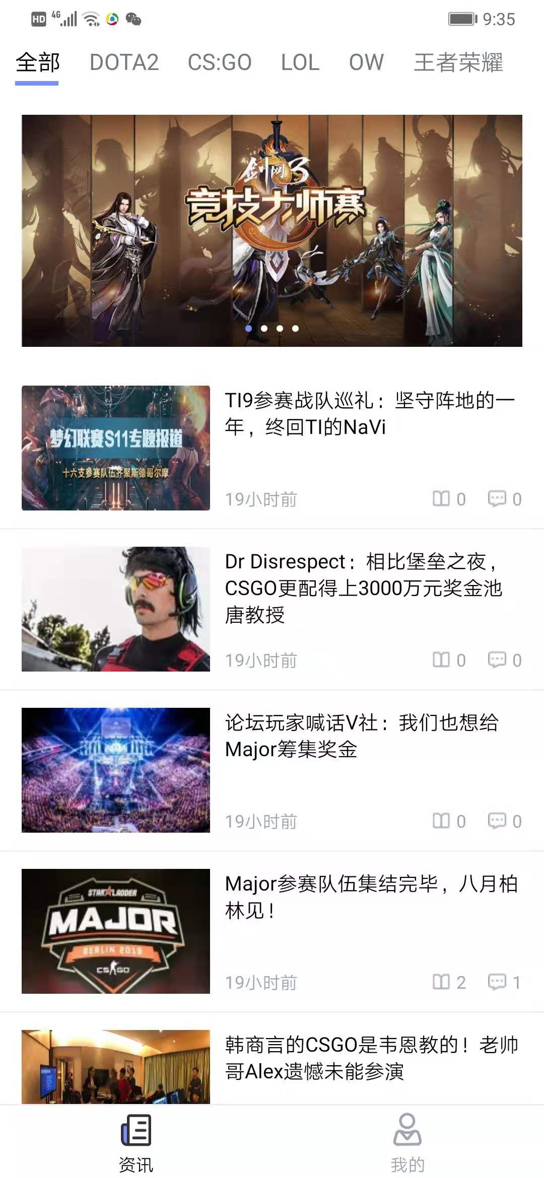 c7娱乐app最新版下载