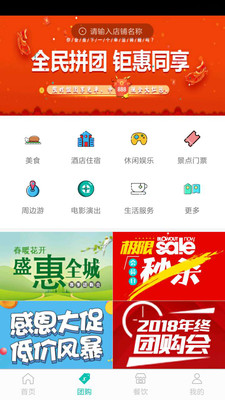 帮企惠生活通截图2