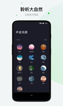 潮汐截圖