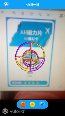 安源小子截图2