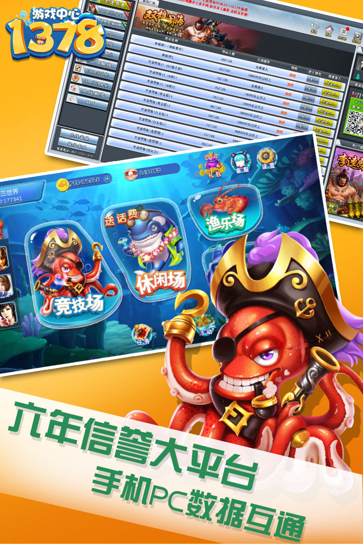 应用截图4预览