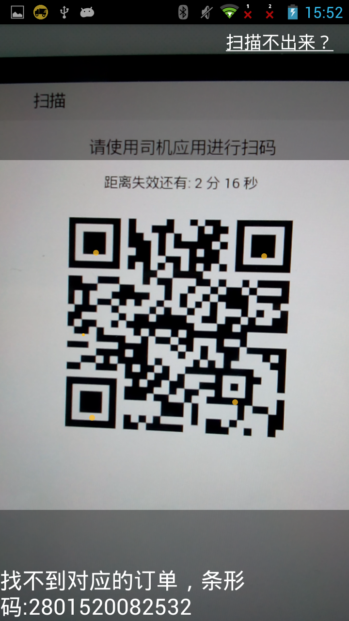 oTMS 卡卡vv3.16.3截图4