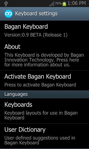 Bagan Keyboard Pro截图3