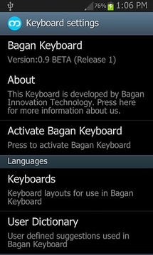 Bagan Keyboard Pro截图