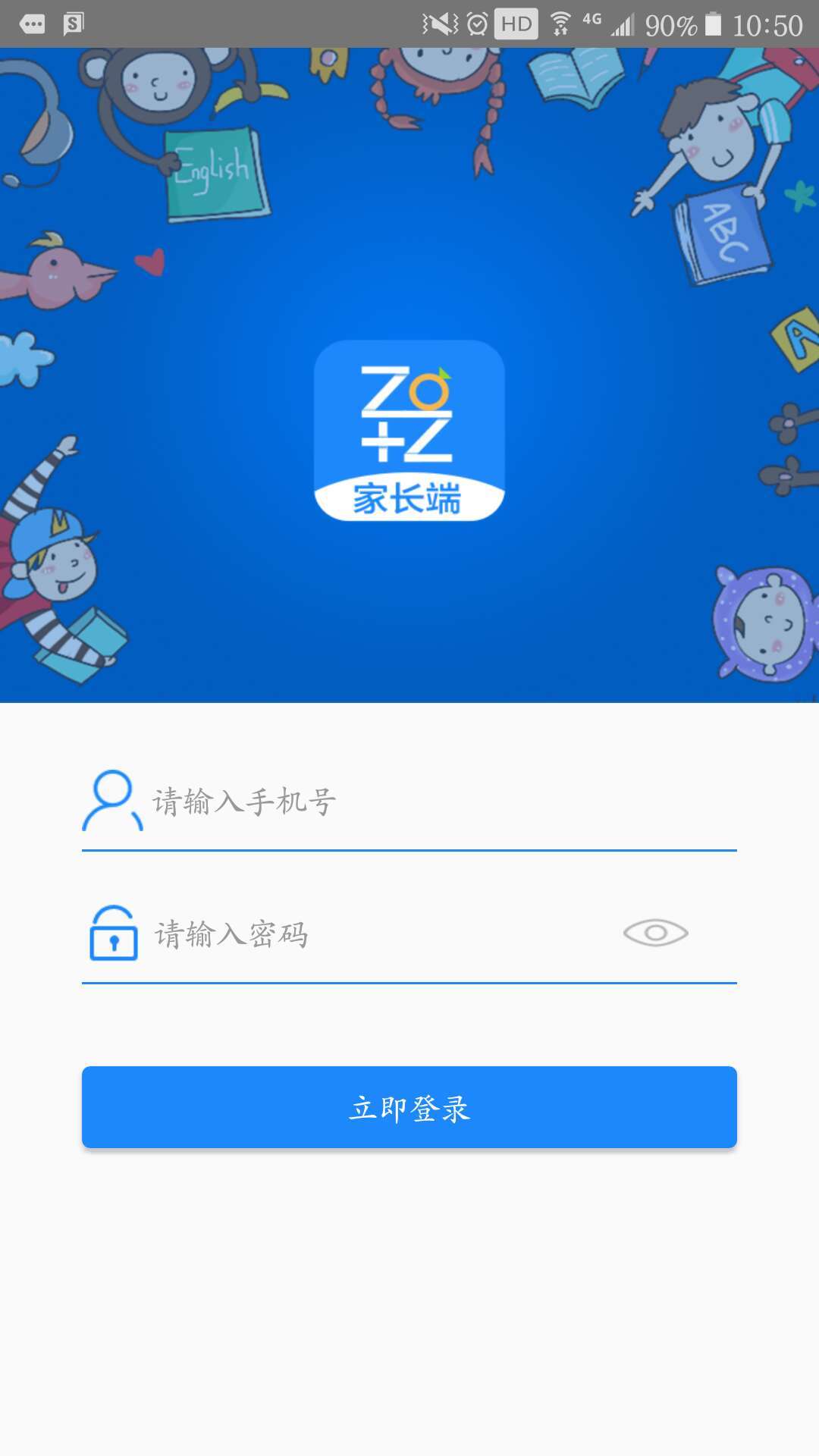 应用截图1预览