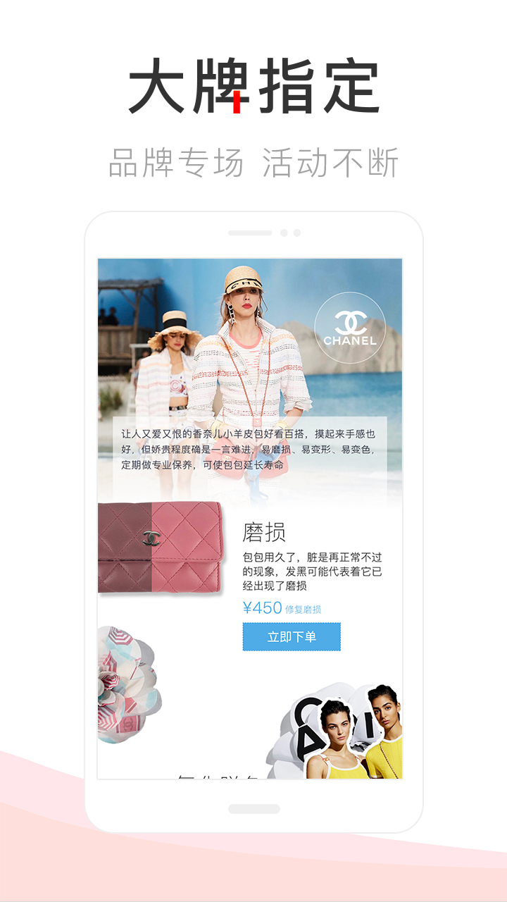 包大師截圖預覽