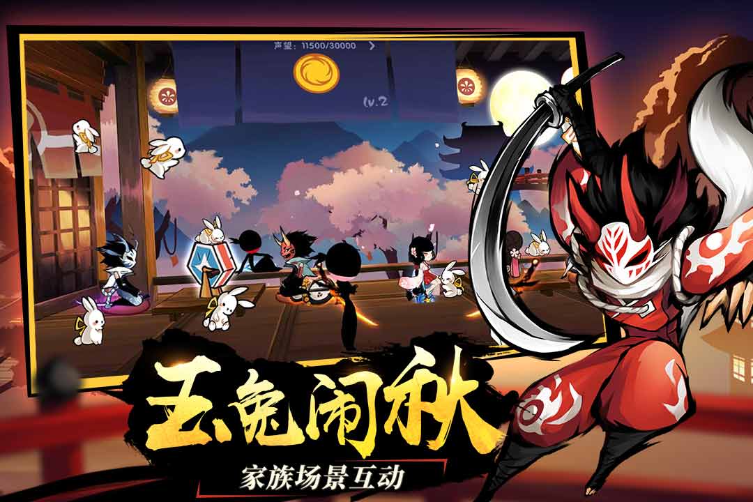 忍者必須死3截圖預(yù)覽