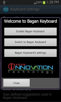 Bagan Keyboard Pro截图