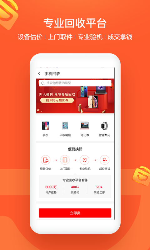 極客修截圖預(yù)覽