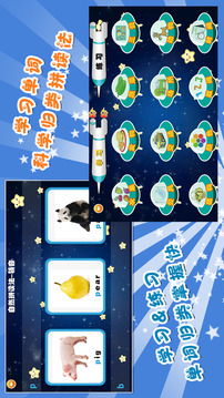 我愛英語pad版截圖