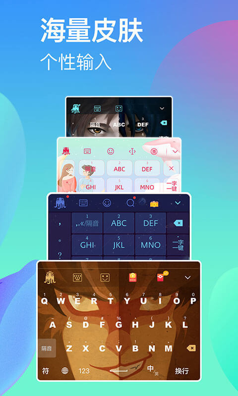 章魚(yú)輸入法截圖預(yù)覽