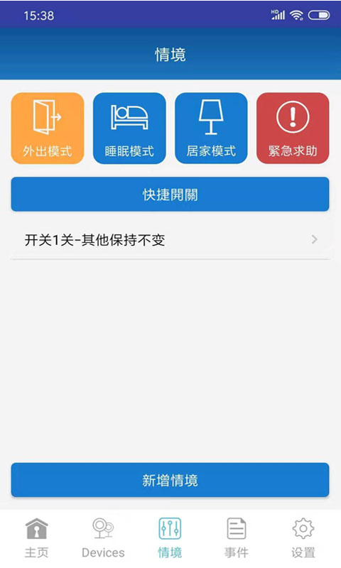 渴時截图5