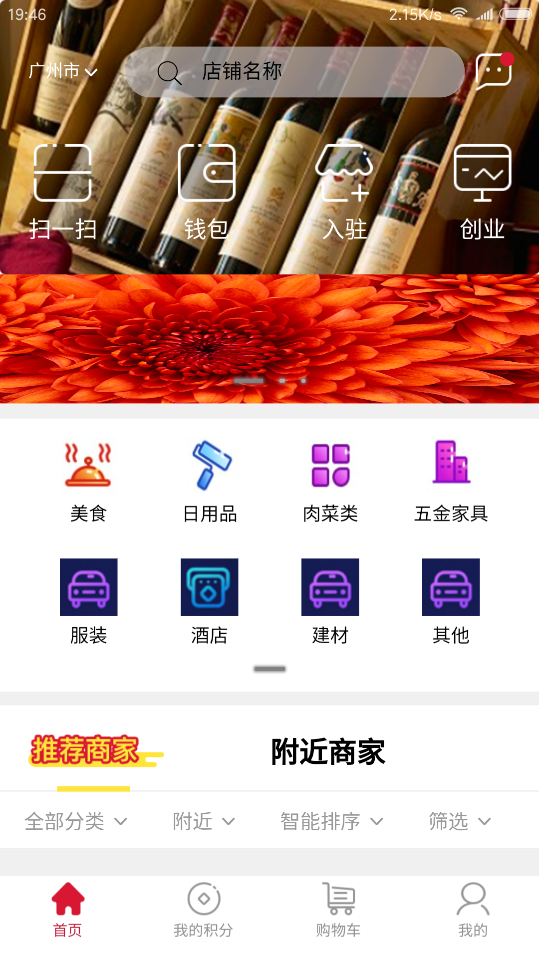 甘银宝截图2