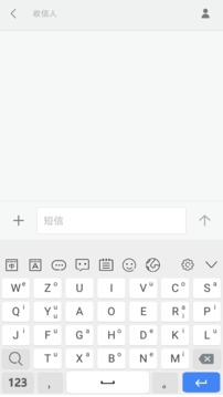 歲寒輸入法截圖