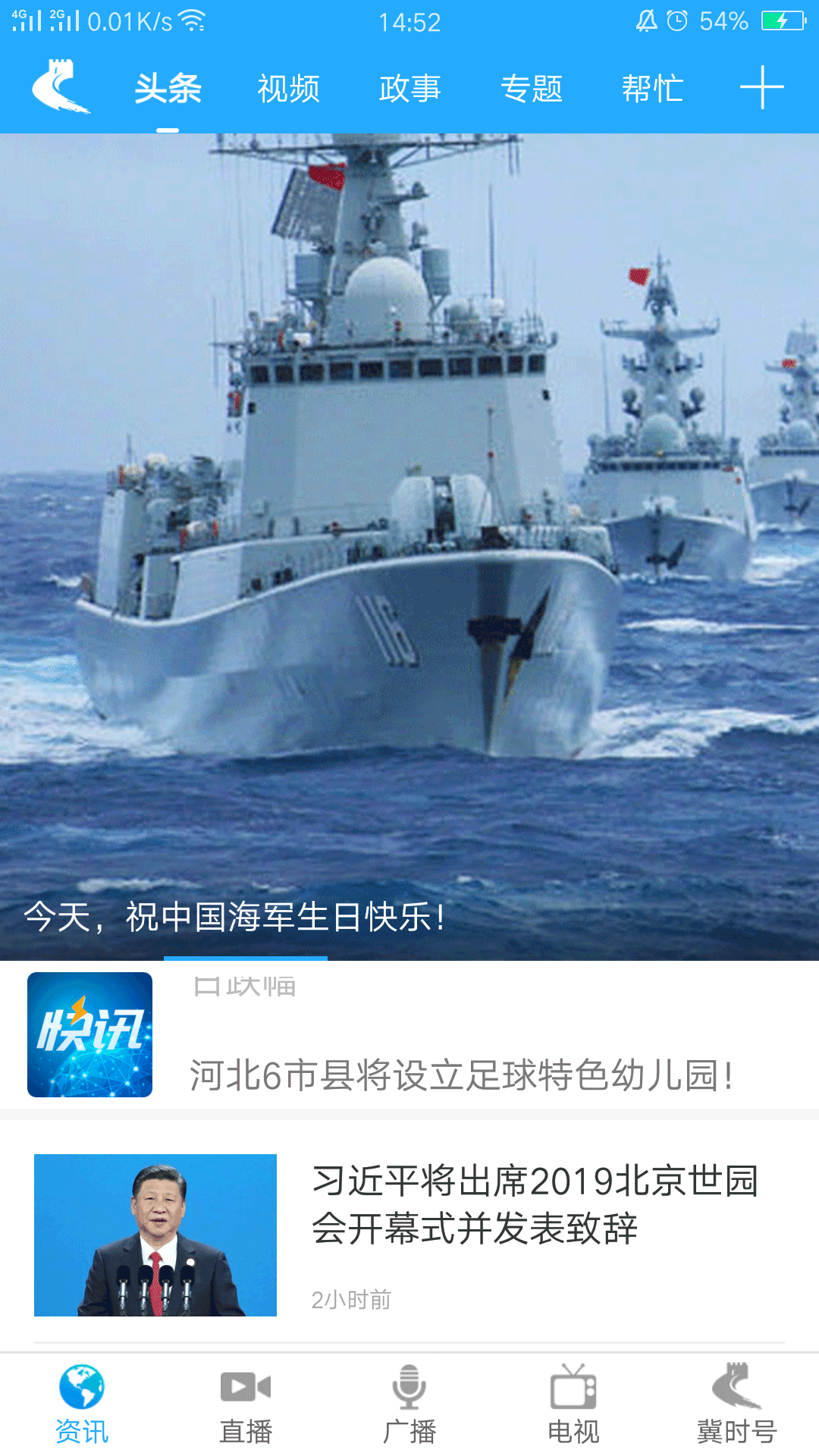 冀時(shí)截圖預(yù)覽