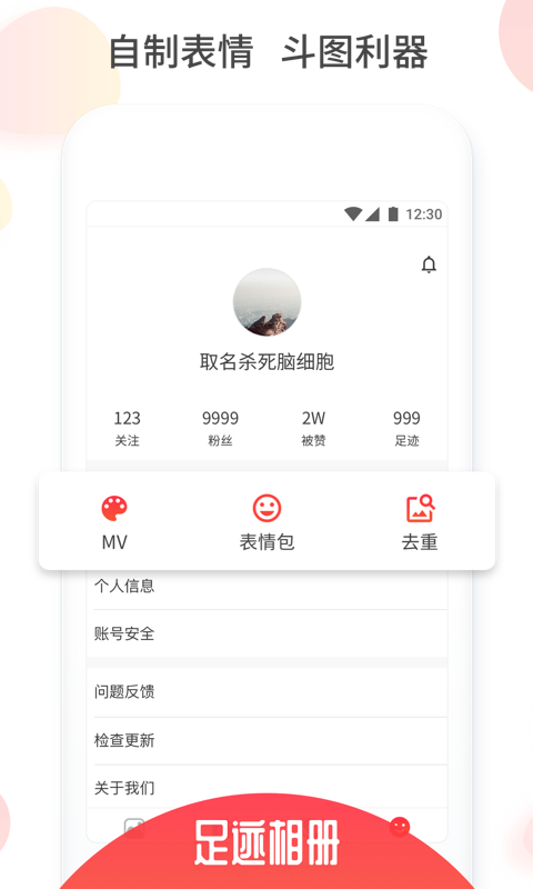 应用截图4预览