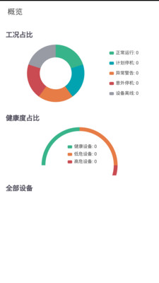 湃方星云截图2